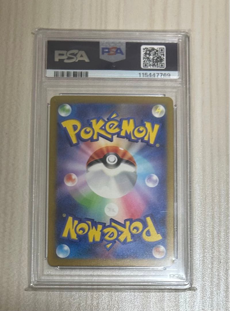 【PSA10】ミュウex SSR Mew ex シャイニートレジャー