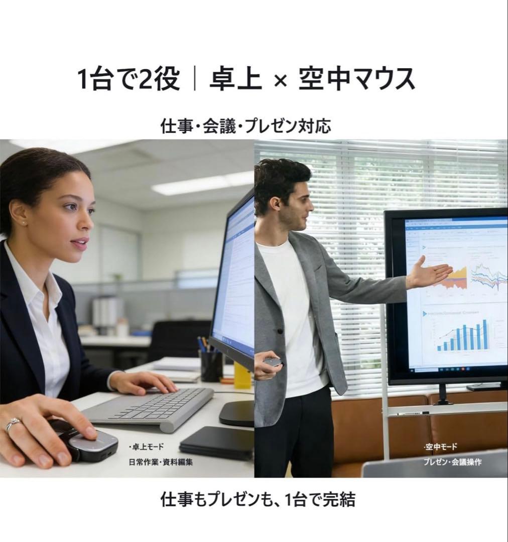 ✨新品未使用品✨Cheerdots2 プレゼンテーション用 ワイヤレス空中マウス