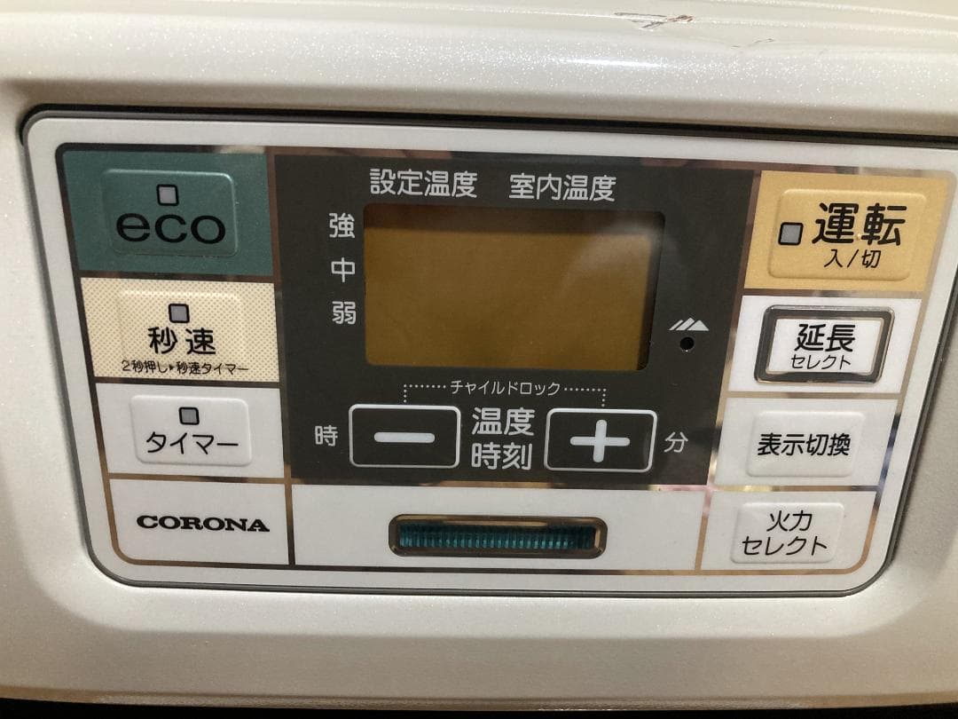 ■美品■ 7.2Lコロナ 石油 ファン ヒーターFH-ST3615BY■15年製