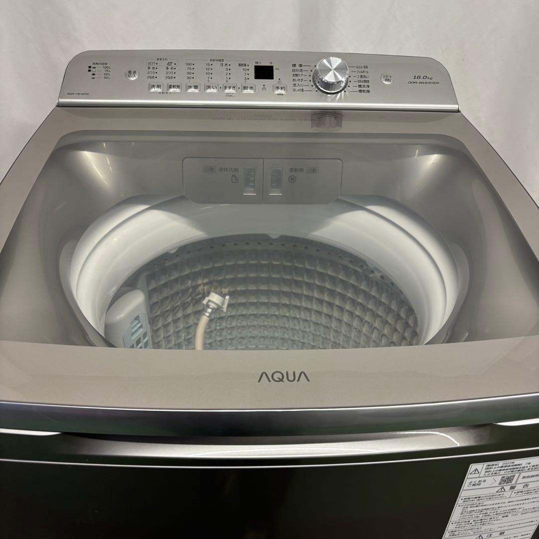 ★169　洗濯機　AQUA　23年製　超大型　16キロ　最新　中古　設置無料