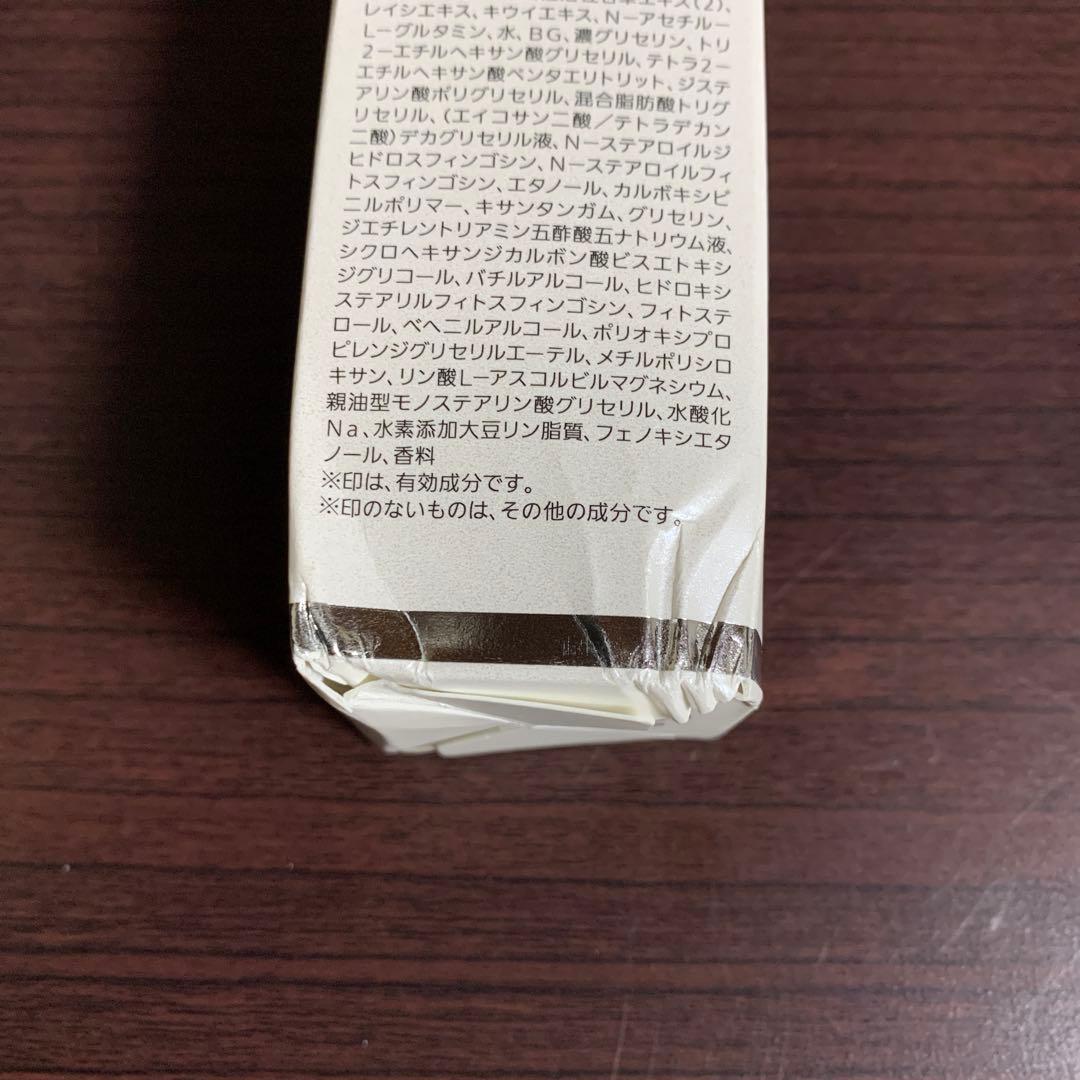 【新品未開封】ノエビア バイオサイン 薬用ブランボーテ 薬用美白美容液40g
