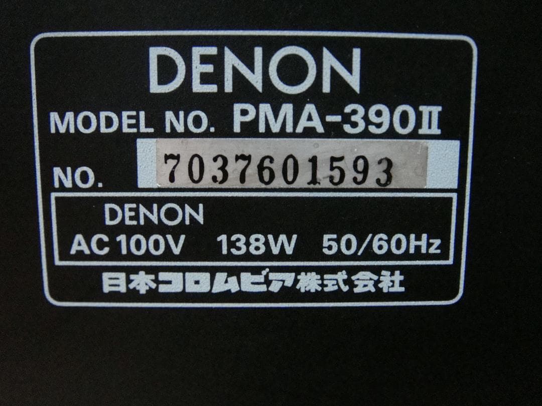 整備済 DENON デノン プリメインアンプ PMA-390Ⅱ取説付