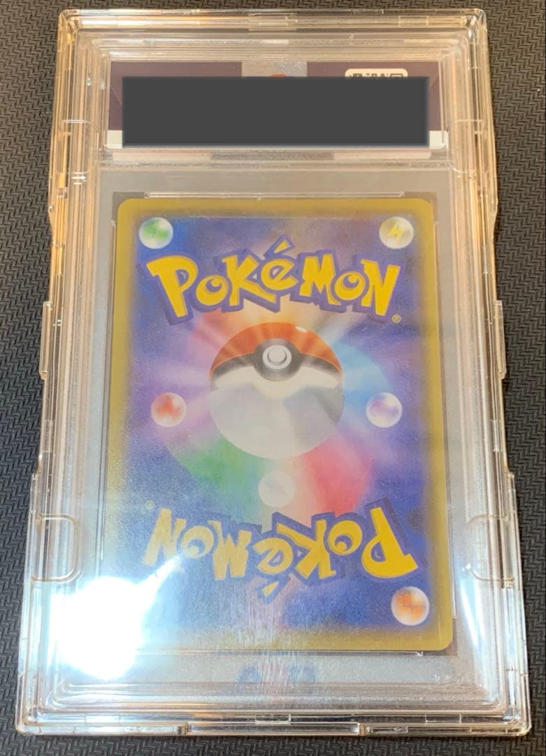 ポケカ リザードン 25th s8a-P 001/025【PSA10】ケース付き