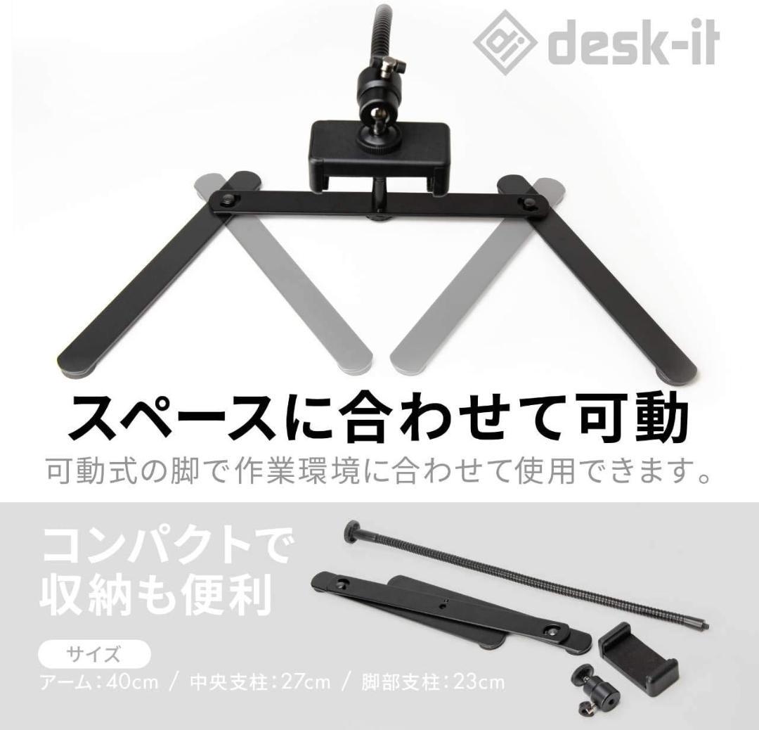 スマホスタンド 360°角度・高さ調整可能 三脚 Youtube動画 撮影