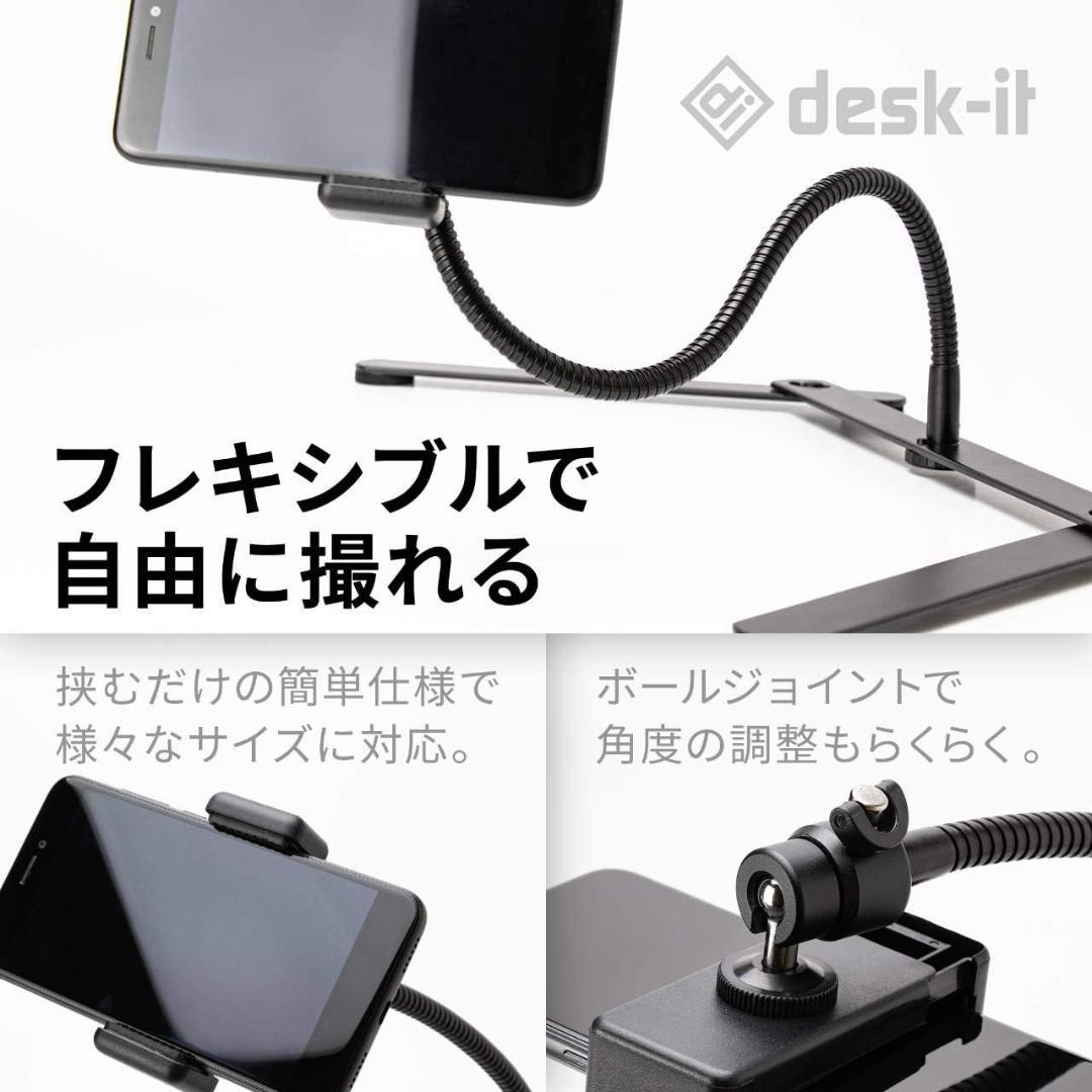 スマホスタンド 360°角度・高さ調整可能 三脚 Youtube動画 撮影