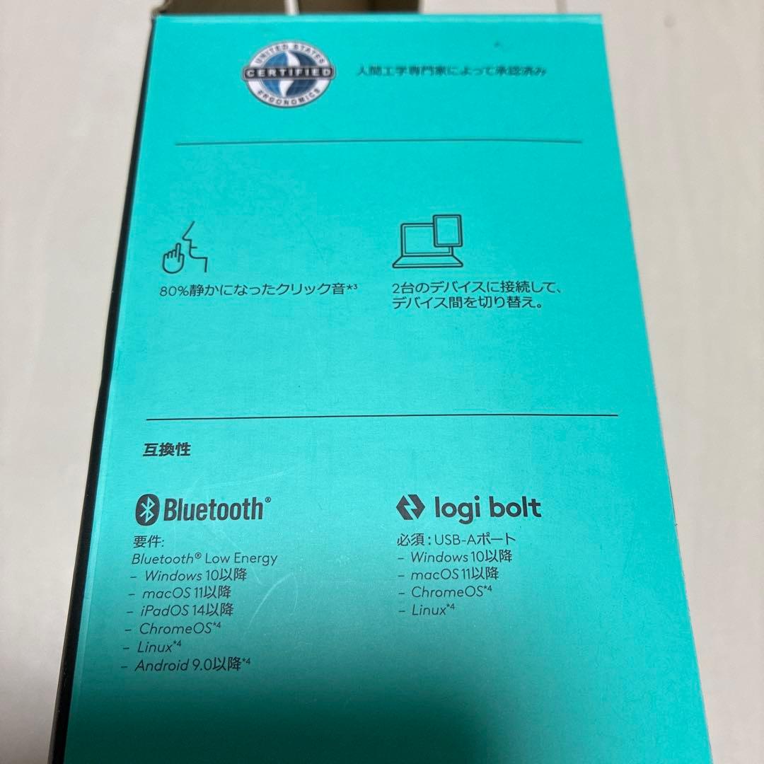 ロジクールMX ERGO S アドバンスワイヤレス トラックボールMXTB2d