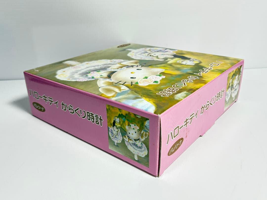 ハローキティ からくり時計 バレリーナ 箱 保証書