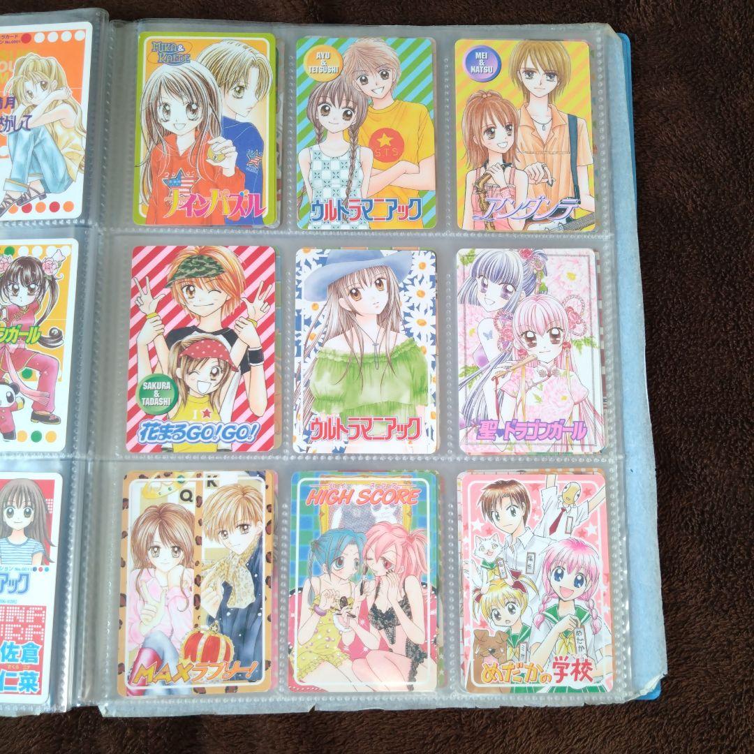 りぼん　キャラクターカードコレクション　バインダー　ファイル　メンバーズカード