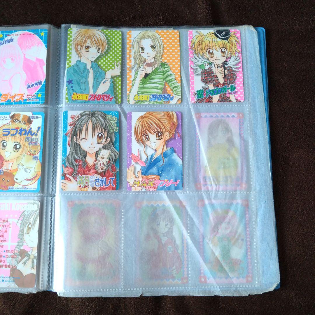 りぼん　キャラクターカードコレクション　バインダー　ファイル　メンバーズカード