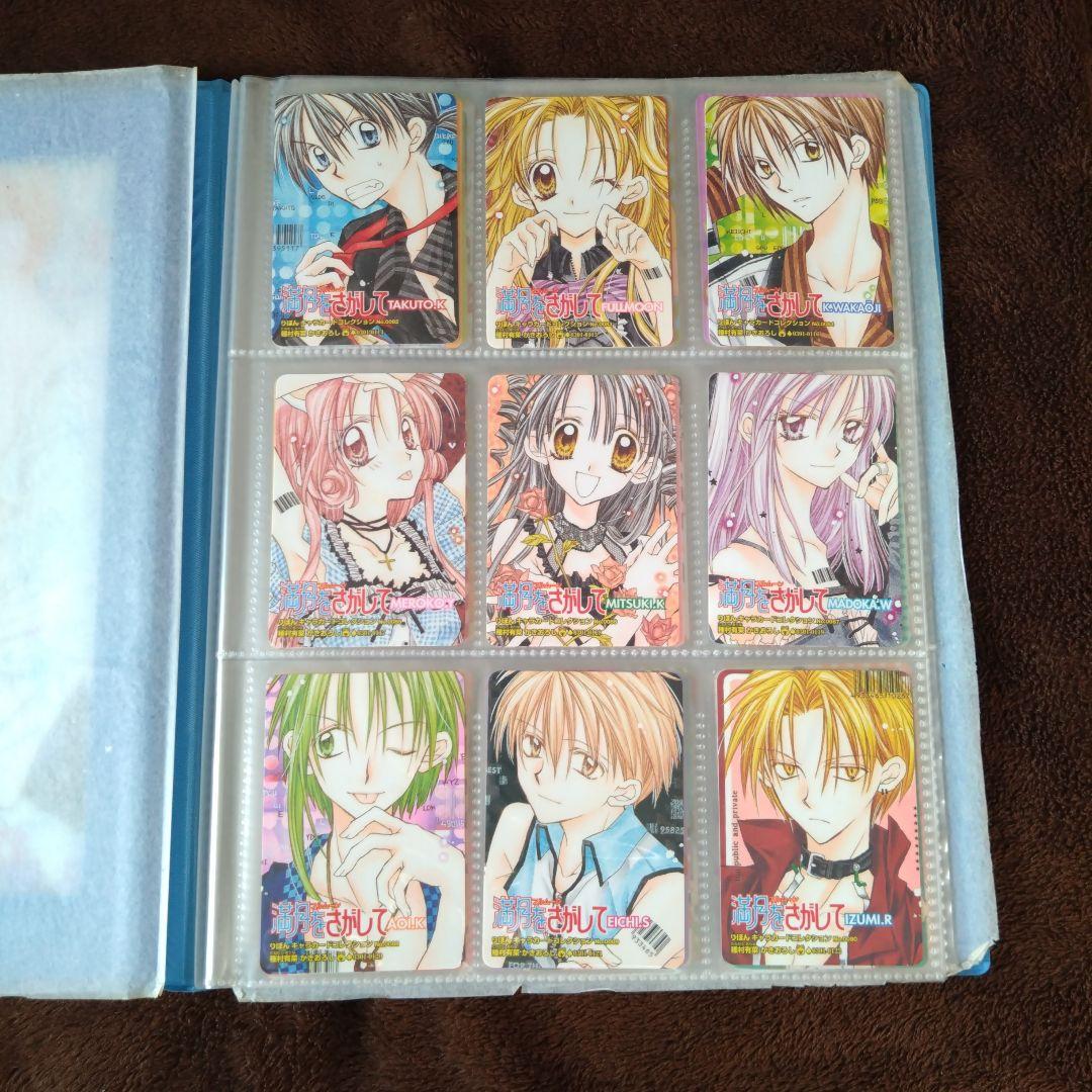りぼん　キャラクターカードコレクション　バインダー　ファイル　メンバーズカード