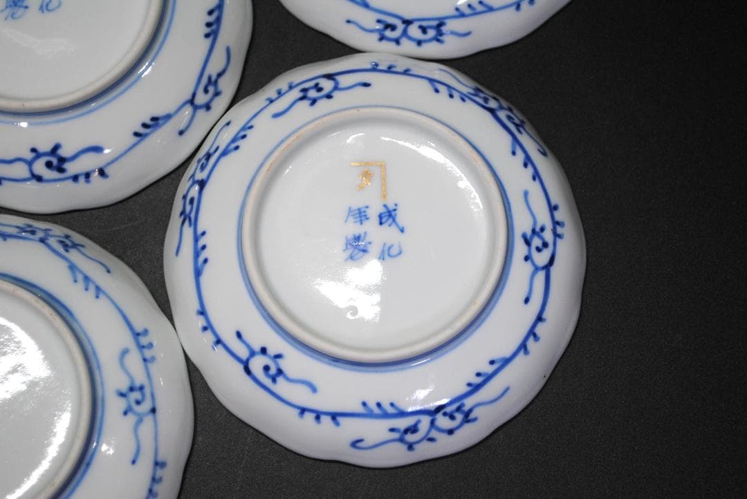 古伊万里 色絵 山水図 成化年製 小皿 五客 四寸皿 豆皿 時代 会席料理 和食