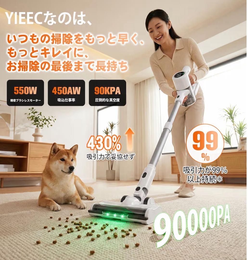 掃除機 コードレス90Kpa真の強力吸引力プラス！ 2026業界初AI