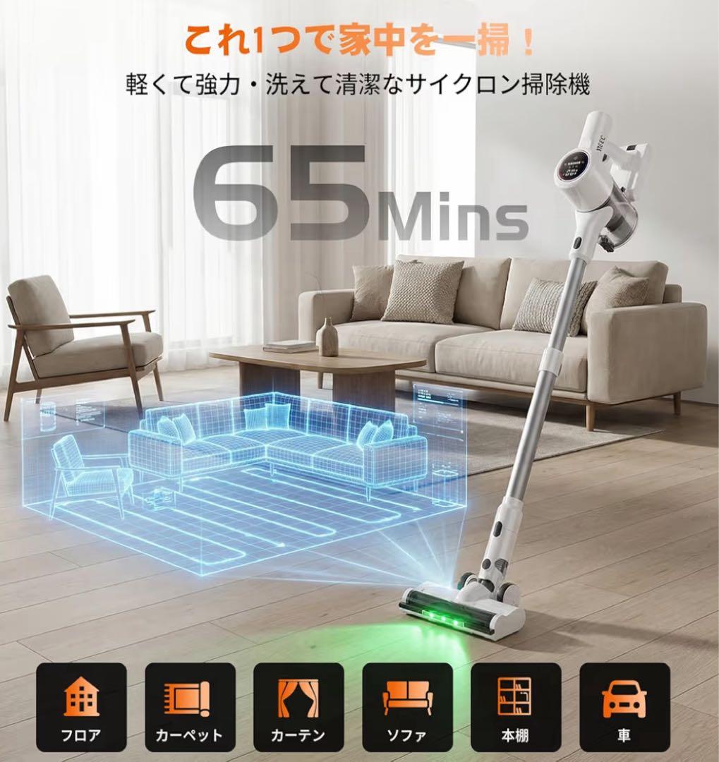 掃除機 コードレス90Kpa真の強力吸引力プラス！ 2026業界初AI