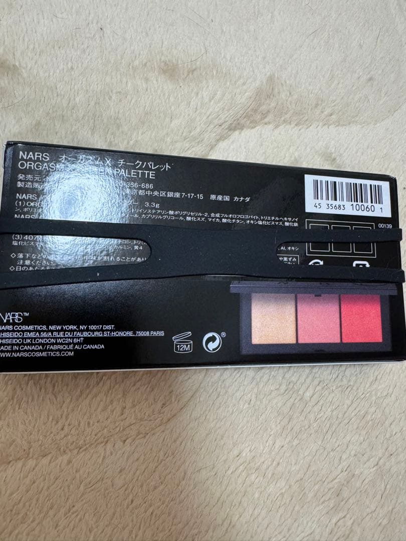 チーク NARS ORGASM X CHEEK PALETTE