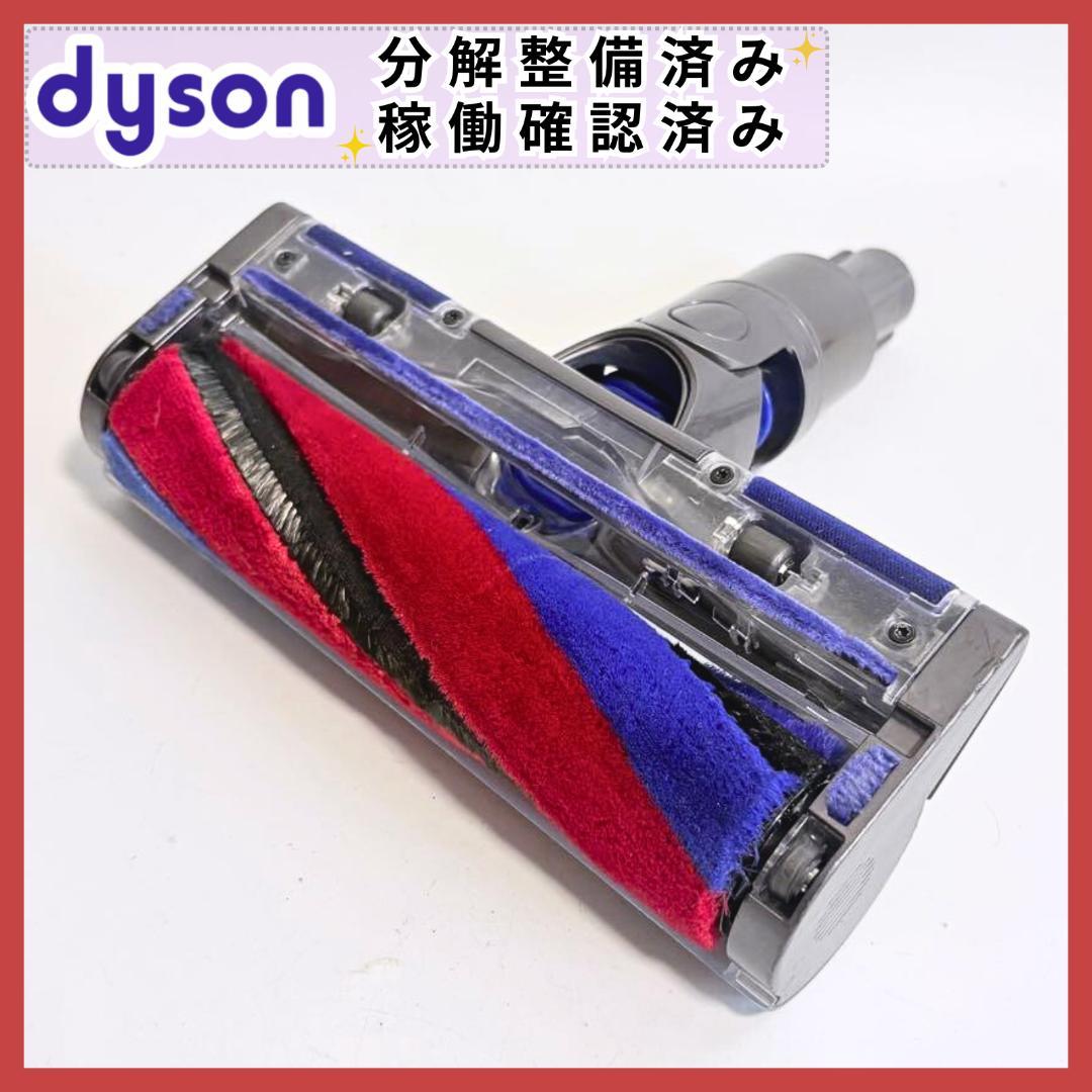 【動作確認済】Dyson Micro1.5kg SV21ソフトクリーナー ヘッド