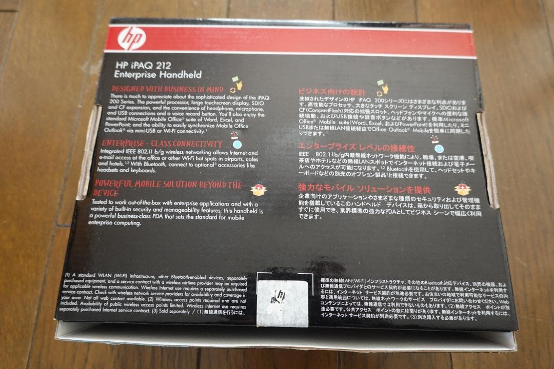 携帯情報端末 HP iPAQ 212 Enterprise Handheld