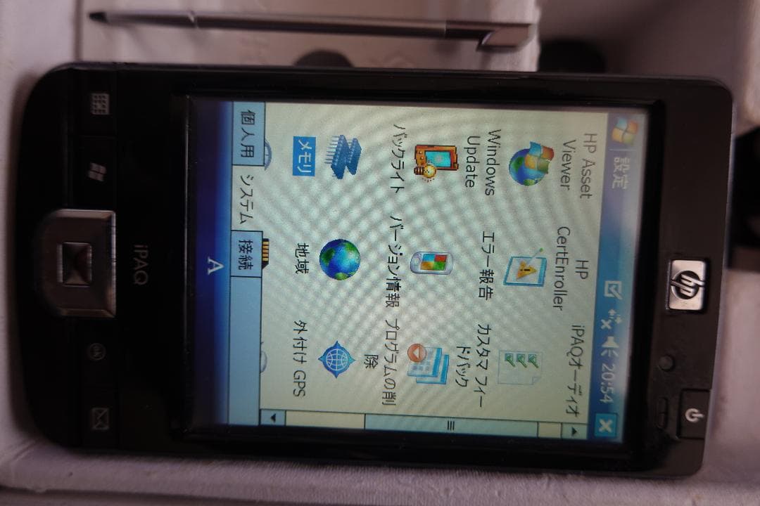 携帯情報端末 HP iPAQ 212 Enterprise Handheld