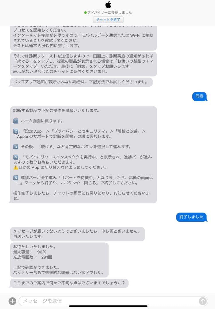 iPad Pro 11インチ 第4世代 128GB M2チップ Wi-Fiモデル