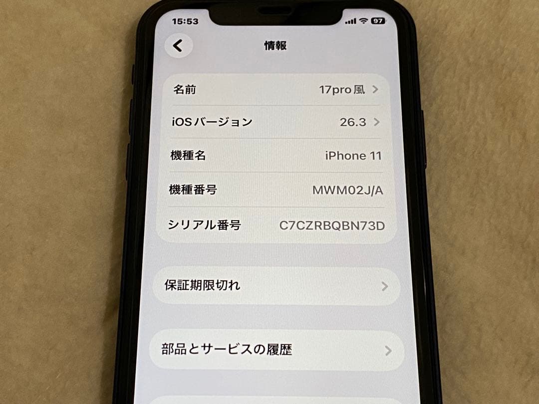 iPhone11 128GB カスタム 17pro風