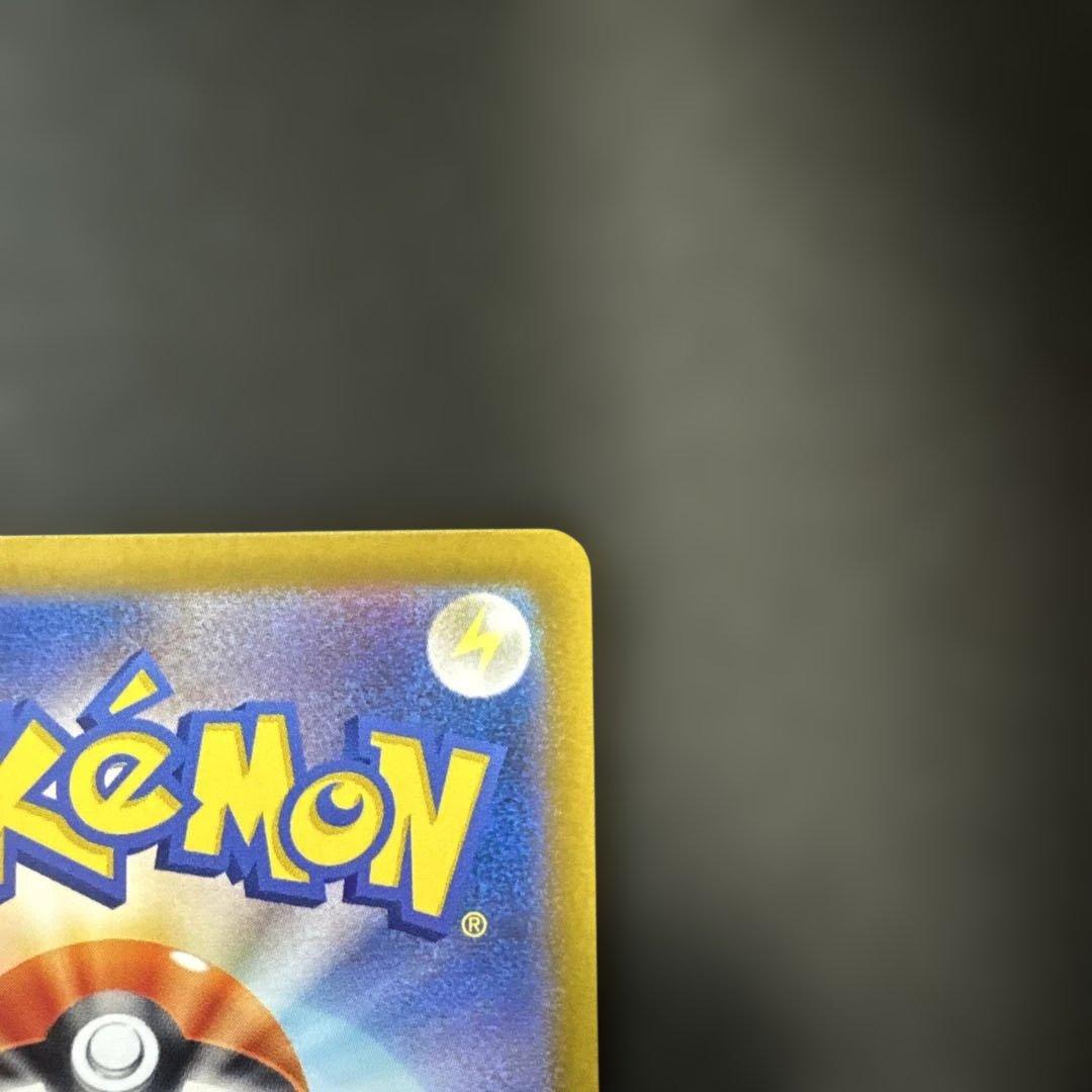 ポケモンカード　エリカの招待 SAR sv2a 206/165 ポケカ