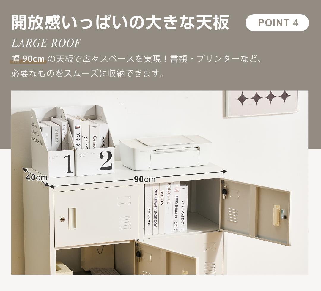 ロッカー スチールロッカー 9人用 ホワイト 鍵付き スペアキー付 スチール製