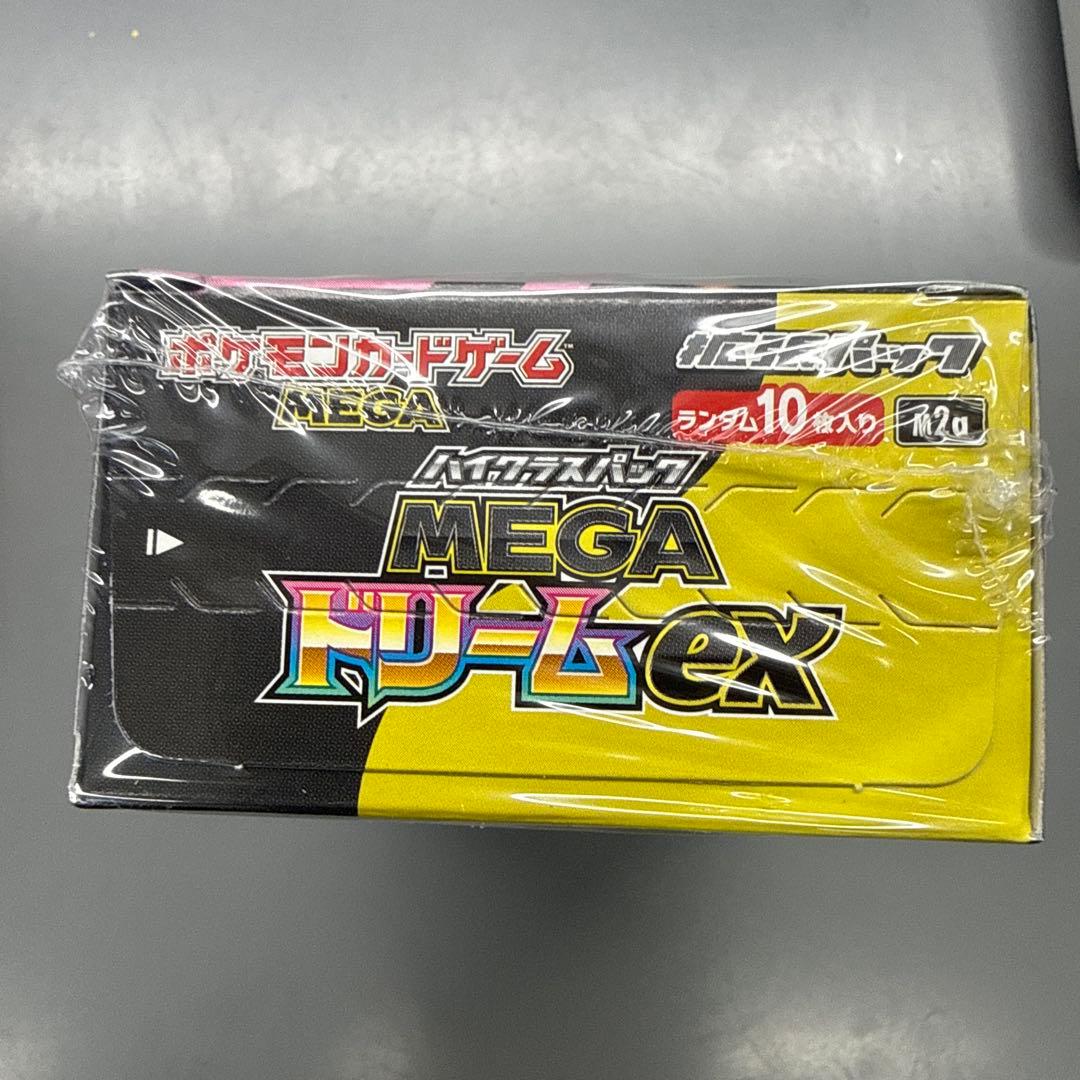 ポケモンカード MEGA ドリームEX BOX シュリンク&ぺりぺり付き