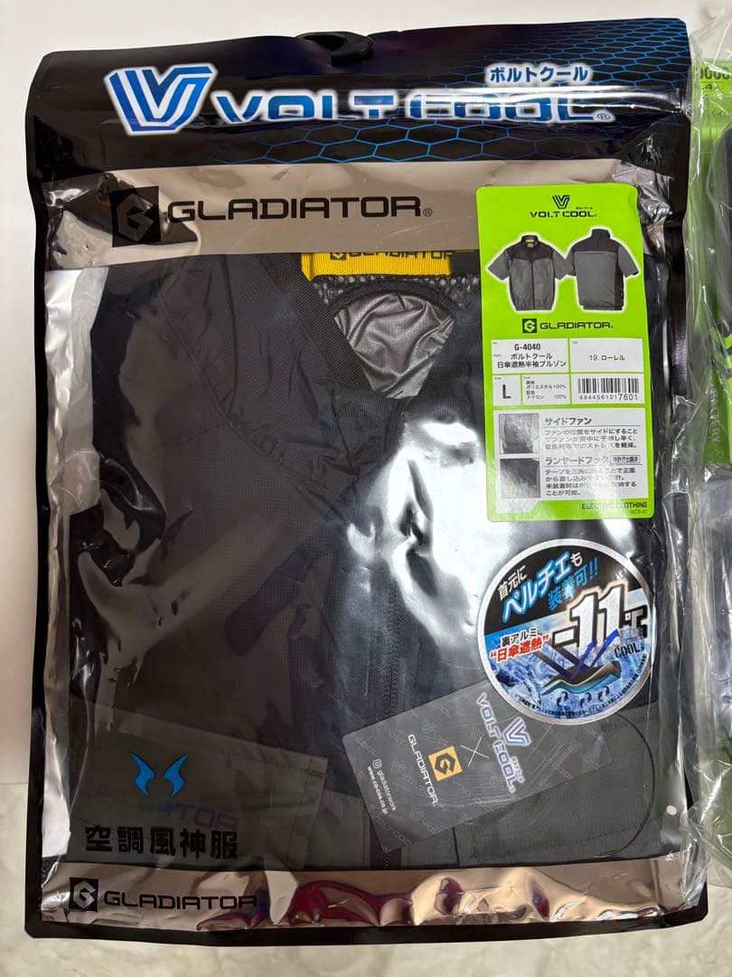 VOLT COOL GLADIATOR空調服ペルチェセット