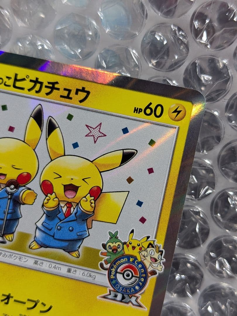 ゴルフ　プロモ 漫才ごっこピカチュウ ポケモンセンターオーサカDX