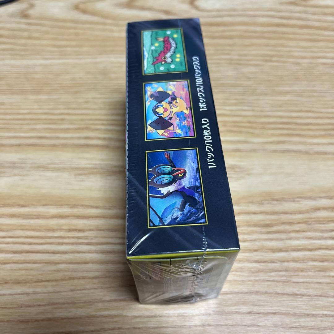ハイクラスパックMEGA ドリームEX BOXシュリンク付き