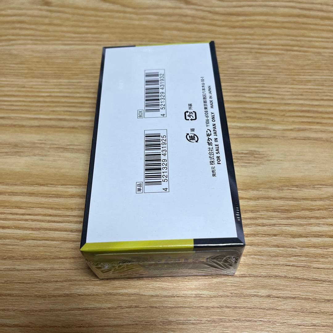 ハイクラスパックMEGA ドリームEX BOXシュリンク付き