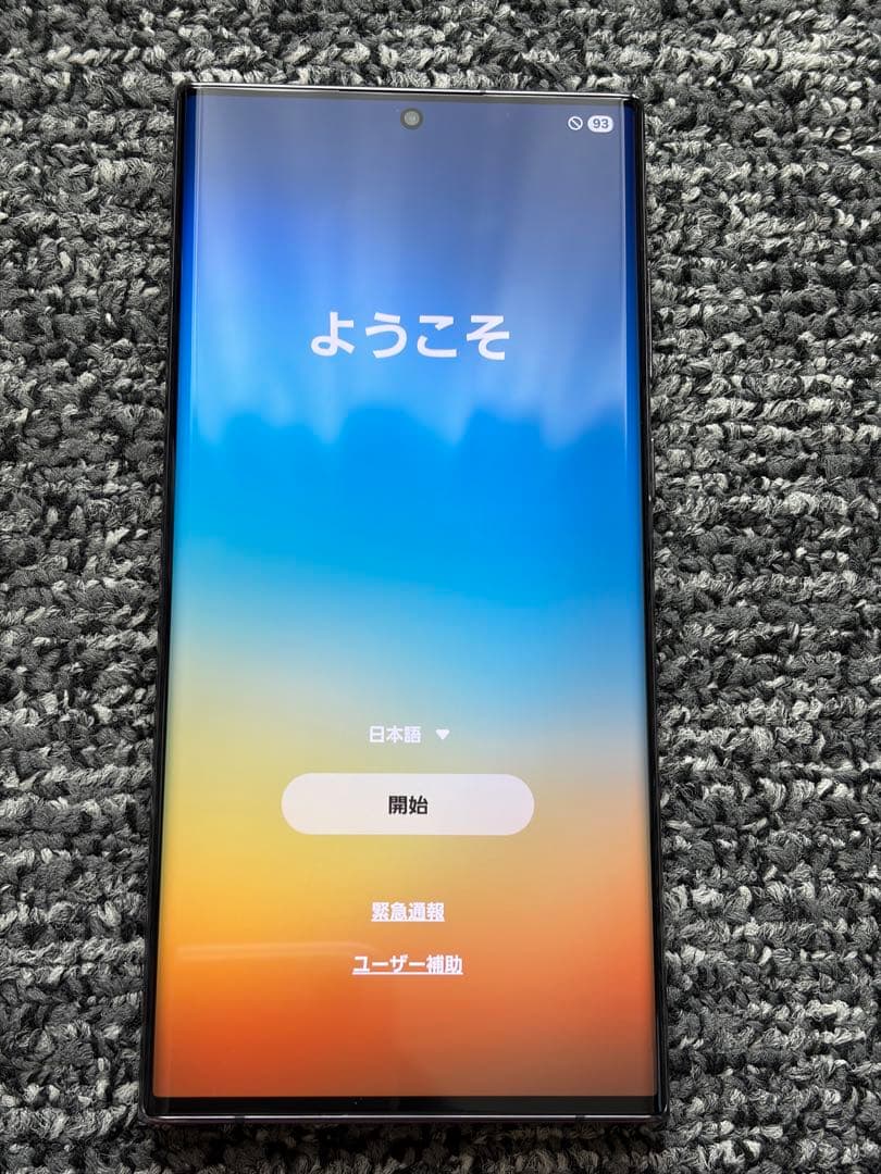 Galaxy S22 Ultra SC-52C 本体のみ