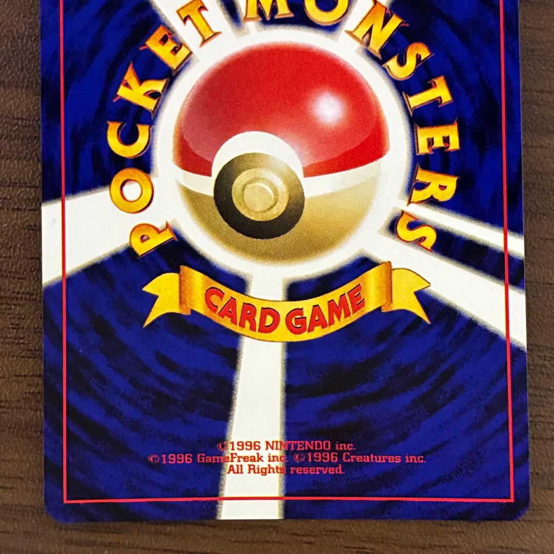 ポケモンカード エンテイ　旧裏　めざめる伝説　直筆サイン