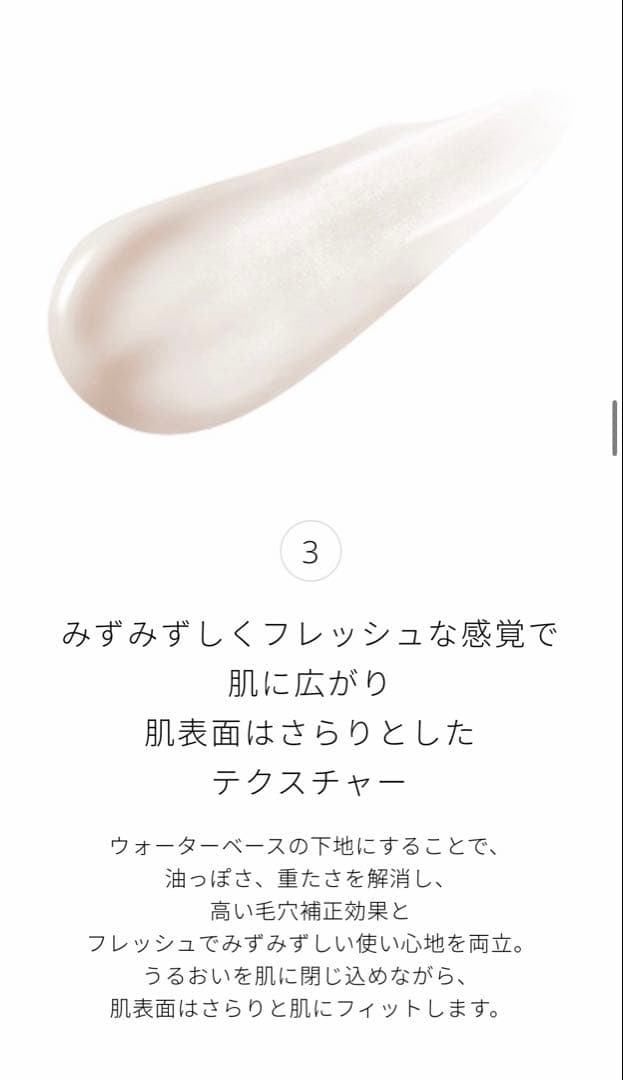 ヴォワールマティフィアンリサン 40g