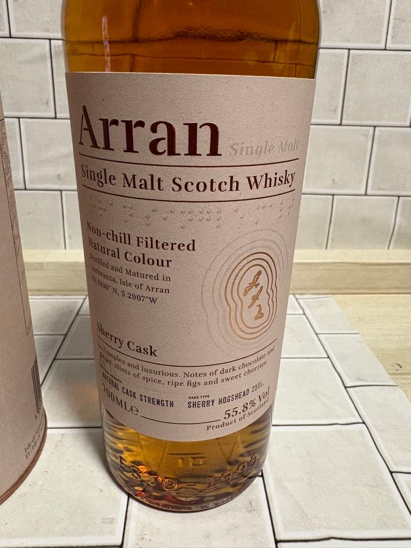 Arran シングルモルトスコッチウイスキー 700ml 55.8%