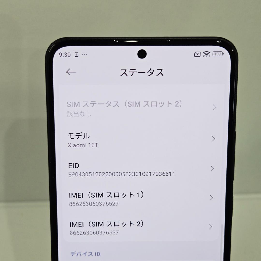 03 Xiaomi 13T ブラック SIMフリー