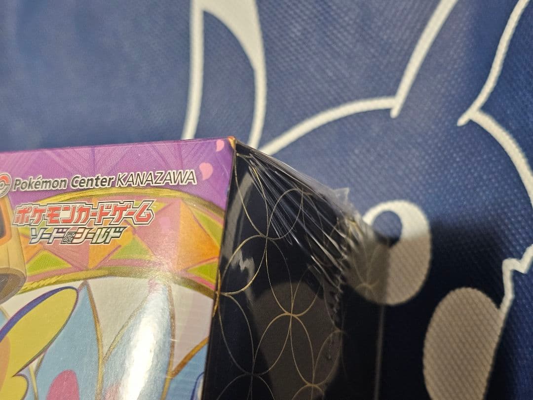 ポケモンセンター カナザワ スペシャルBOX シュリンク付き 未開封