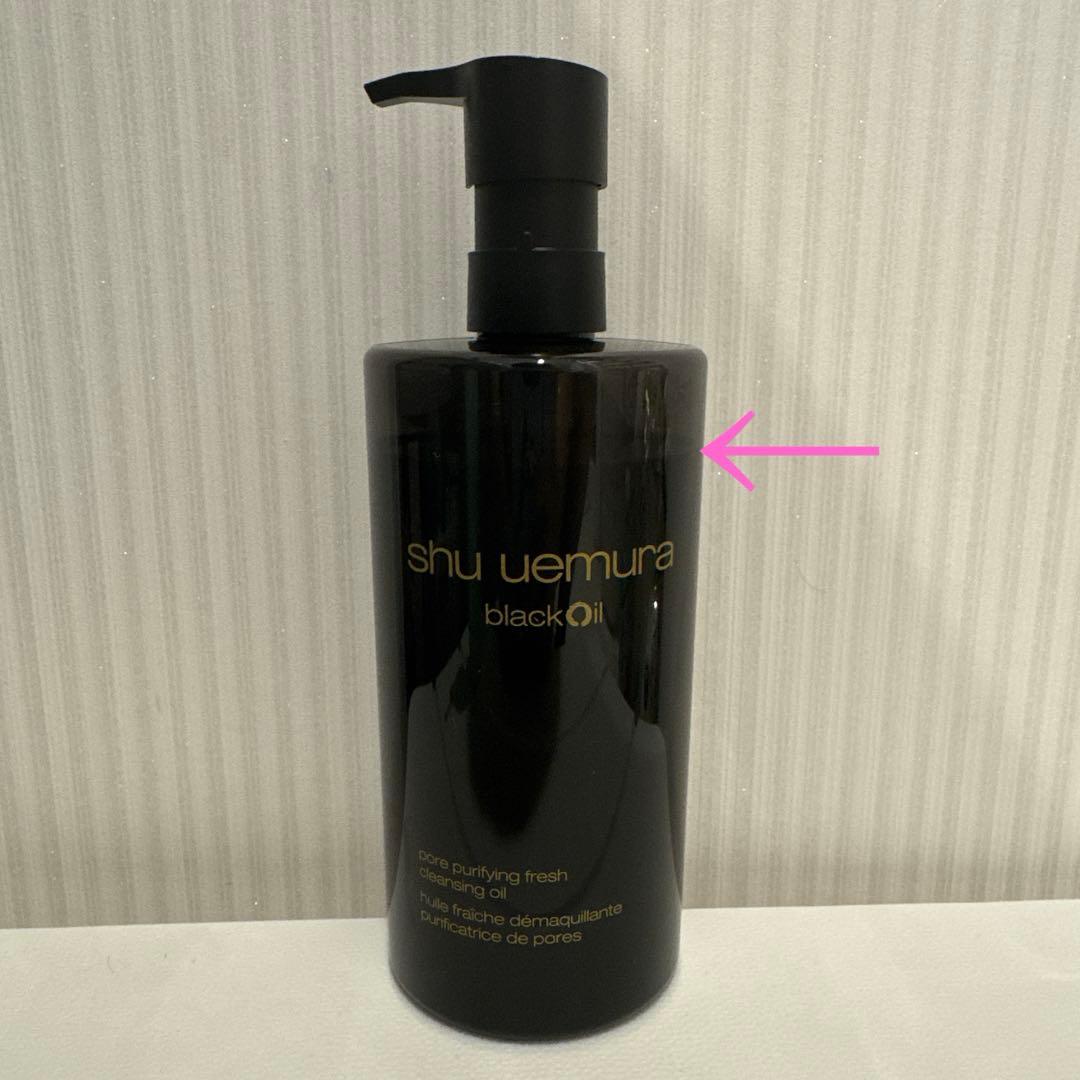 shu uemura blackOil クレンジングオイル
