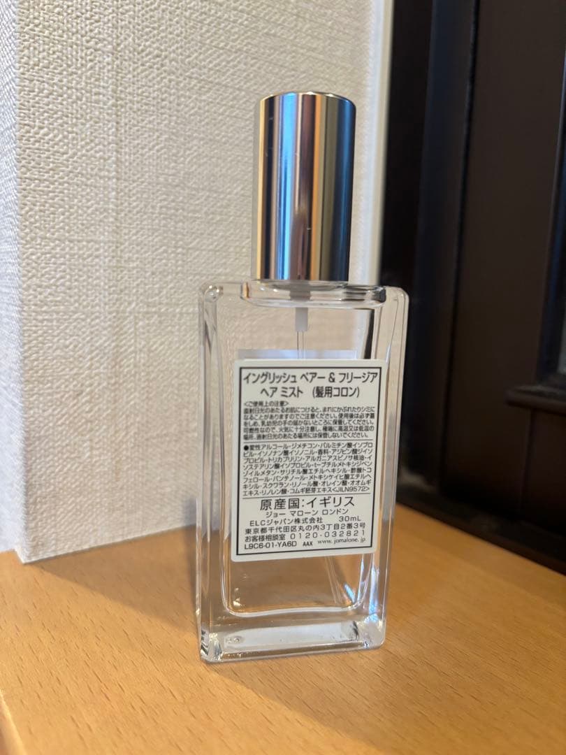 【新品未使用】ジョンマローンヘアミスト　30ml