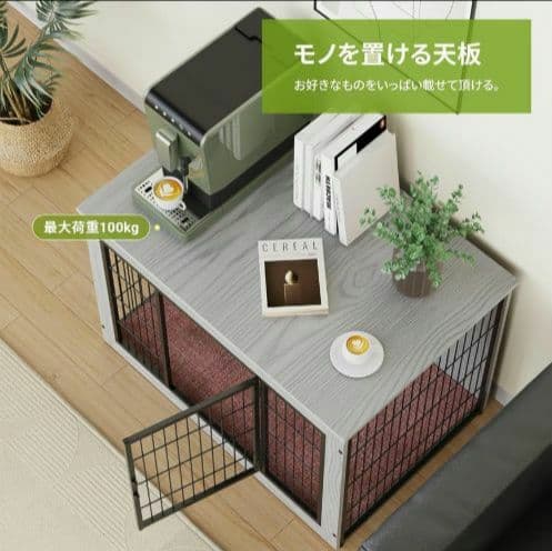 -美品-Alebert 木製ペットケージ 直接引取or自社配送限定