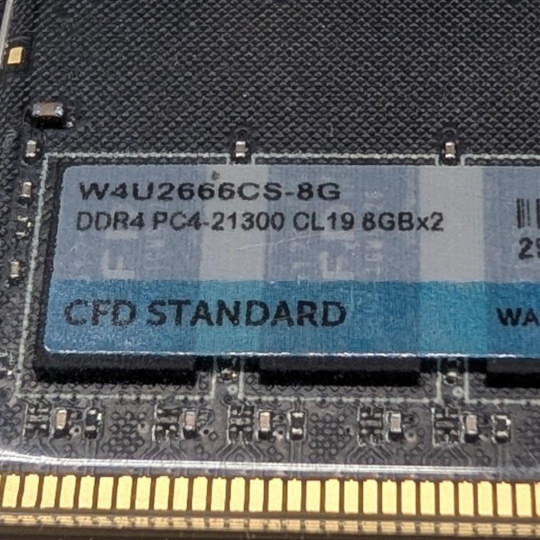 CFD Standard DDR4メモリー PC4-21300 8GB×2枚