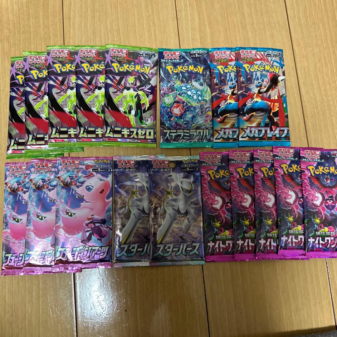 【断捨離】ポケモンカードゲーム まとめ売り