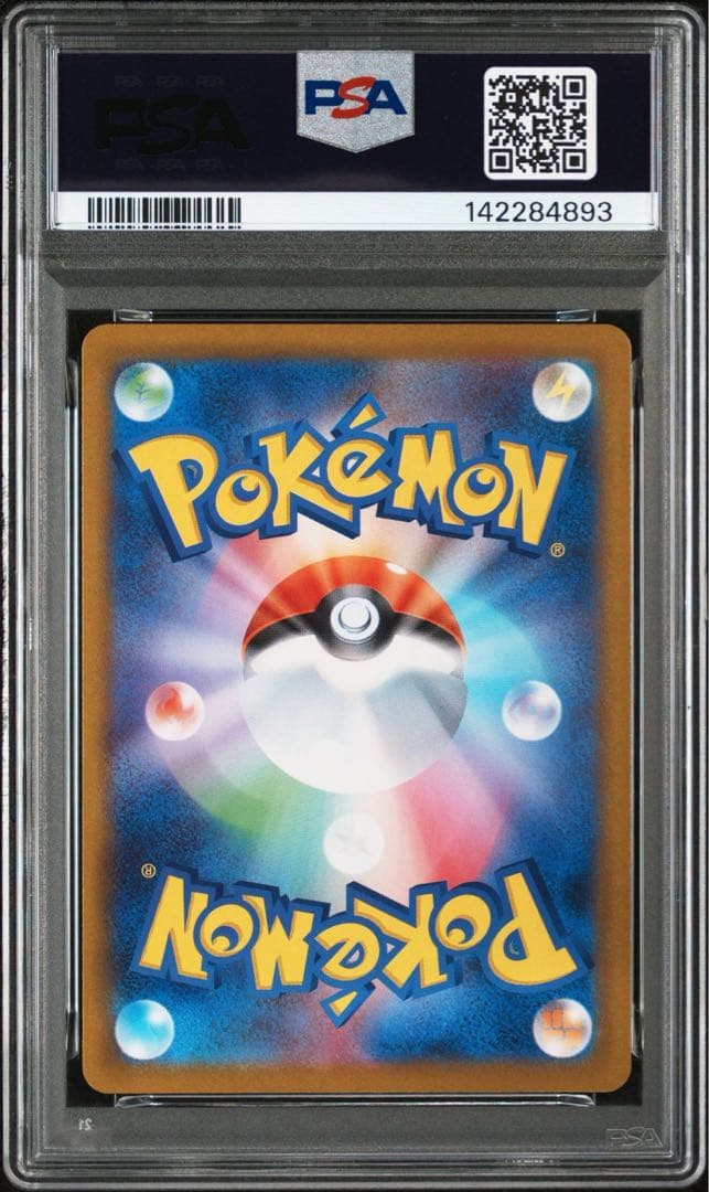 【PSA10連番】Nのレシラム ゼクロム 109/100 210/193 AR