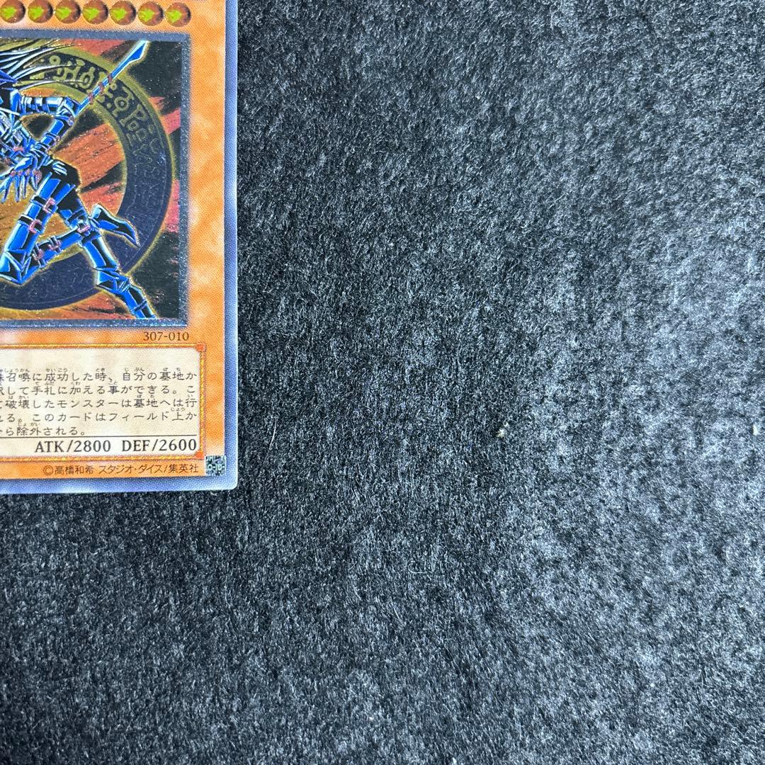 【完美品級】遊戯王　レリーフ　混沌の黒魔術師　厳選品　即日発送