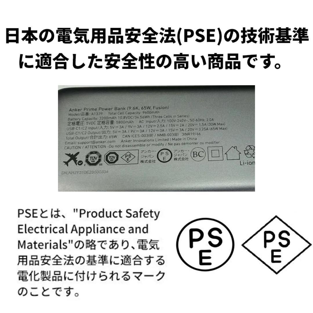 ANKER Prime Power Bank 9600mAh 65W出力 箱なし