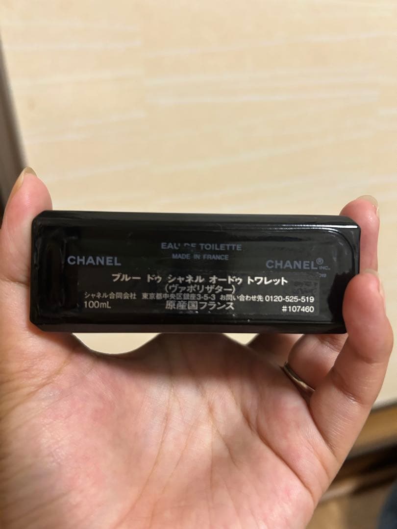 香水(男性用) BLEU DE CHANEL Eau de Toilette 100ml