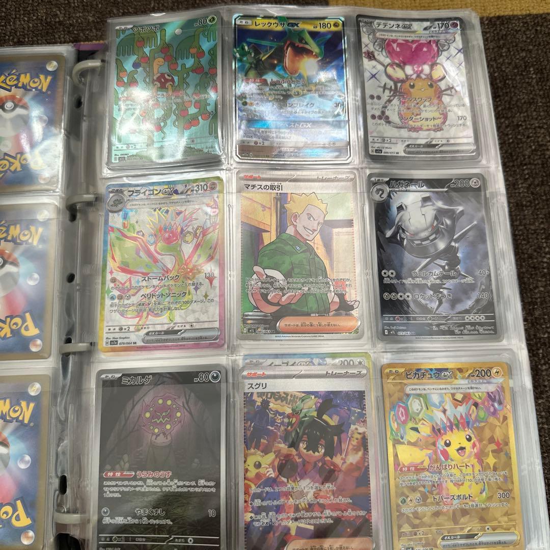 ポケモンカードコレクションセット