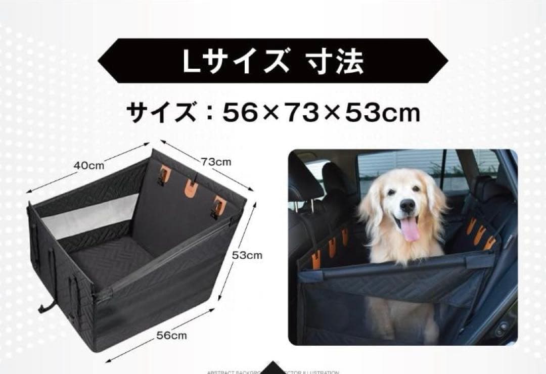 【獣医師監修／JPPMA認定品ドライブボックス 大型犬用(ブラック, Lサイズ)