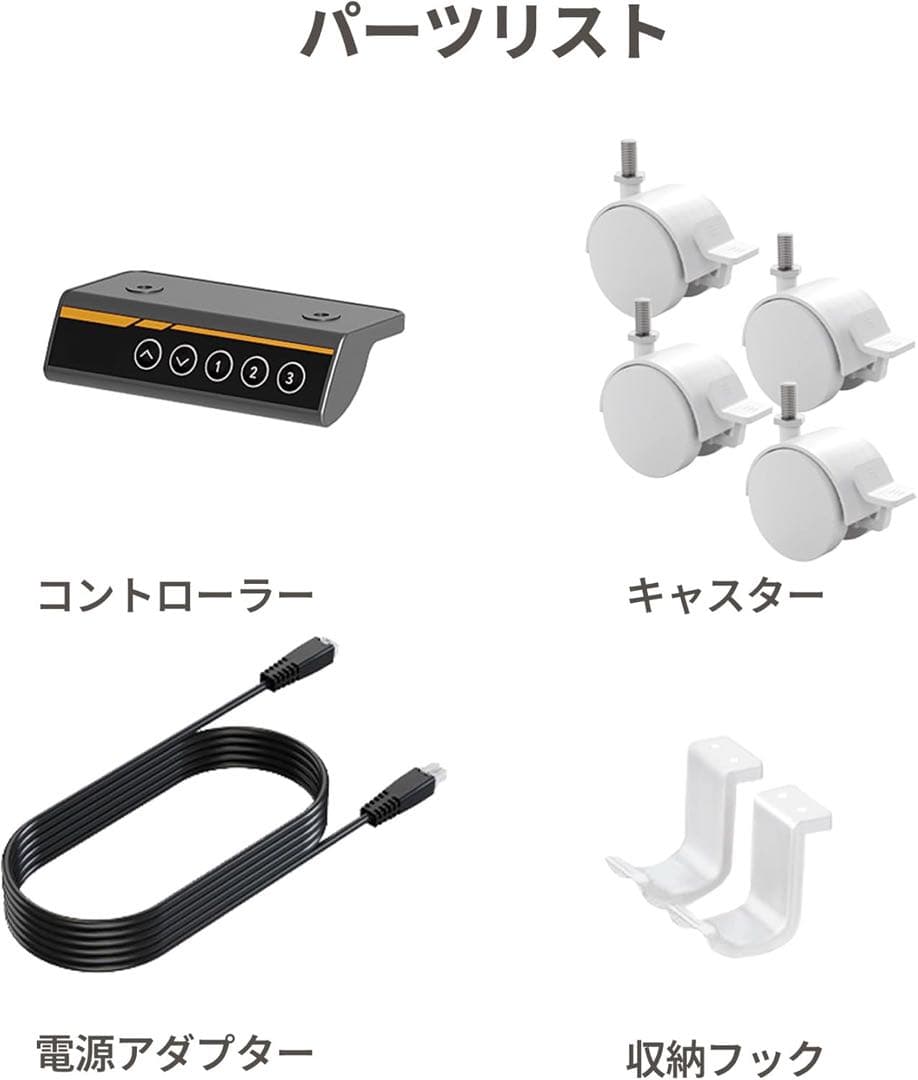 昇降デスク 脚のみ フレームT字型100-160耐荷重70kg 高さメモリー白