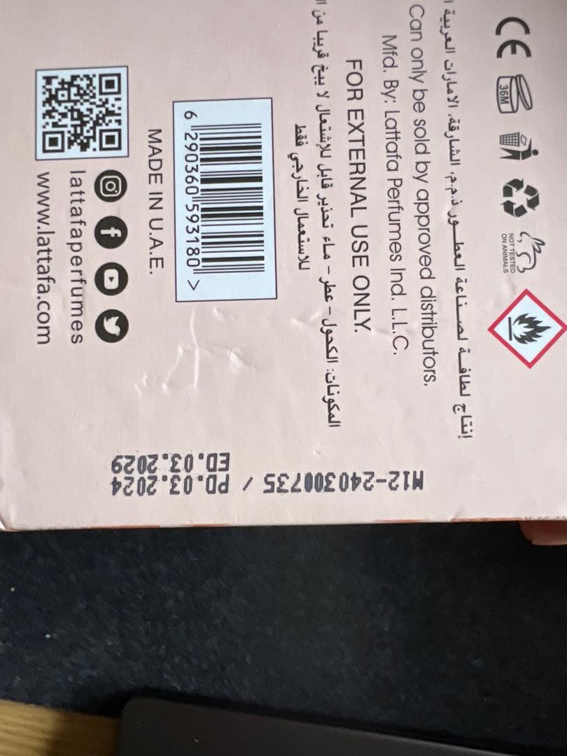 Lattafa Hayaati Florence 100ml 香水