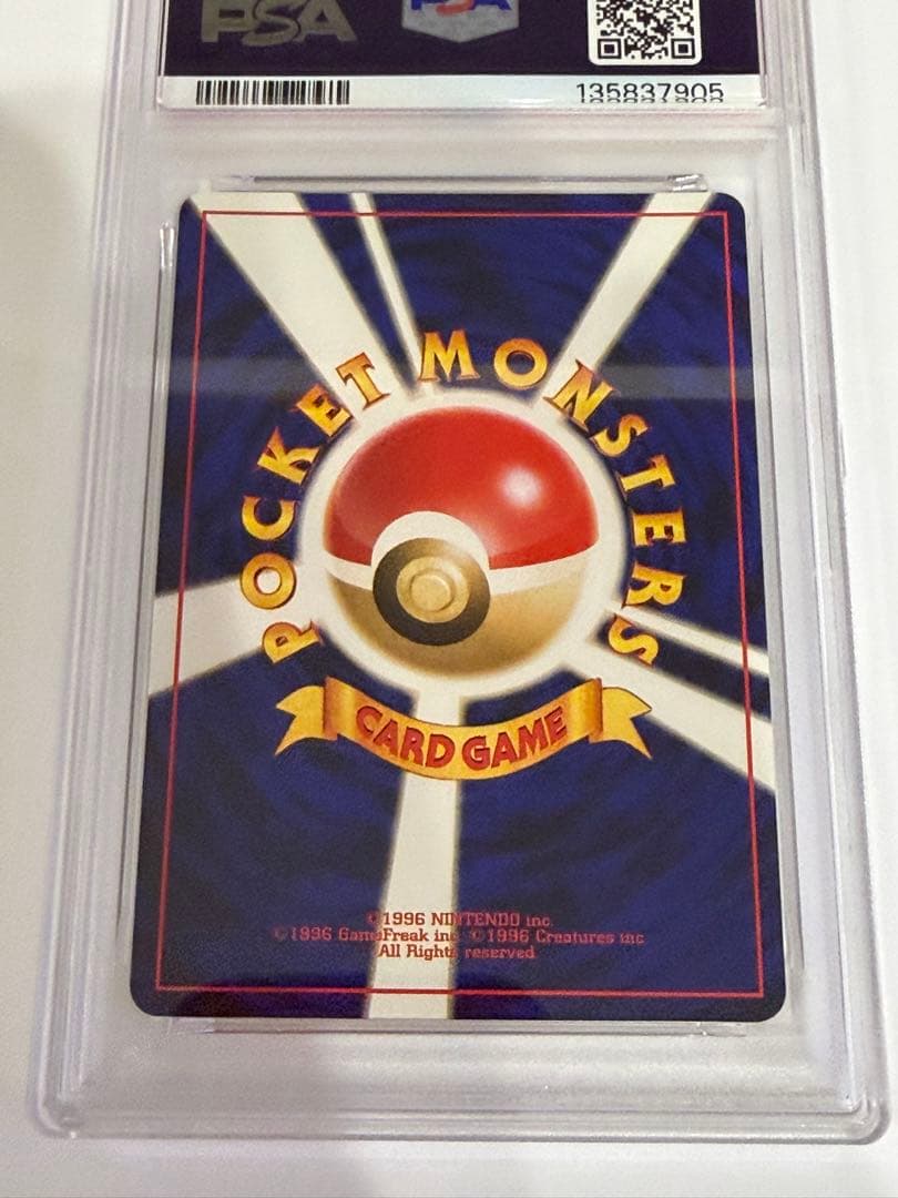 【PSA9】ポケモンカード neo セレビィ ★ 拡張パック第3弾 めざめる伝説